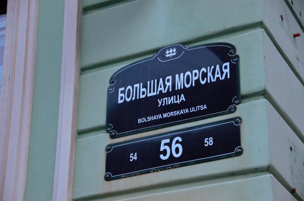 Isaakievskaya Ploshchad Guest House Saint Petersburg Luaran gambar
